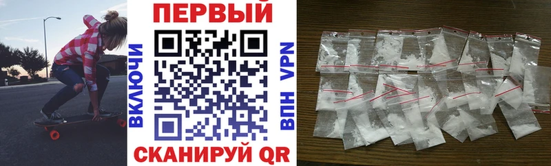 АМФ VHQ Белово