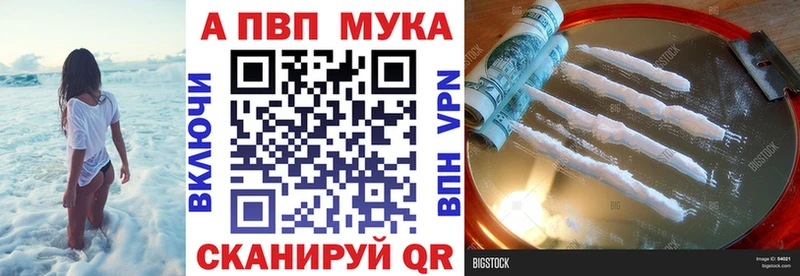 APVP СК  Белово 