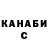 ГЕРОИН гречка Joshua Kusa