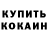 Amphetamine Розовый Fleverti 86