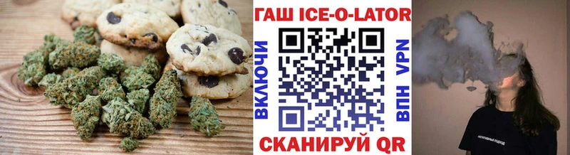 Cannafood марихуана  где можно купить   Белово 