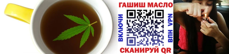 Еда ТГК марихуана Белово