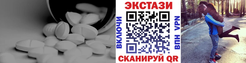 Ecstasy бентли площадка состав Белово MEGA ссылка