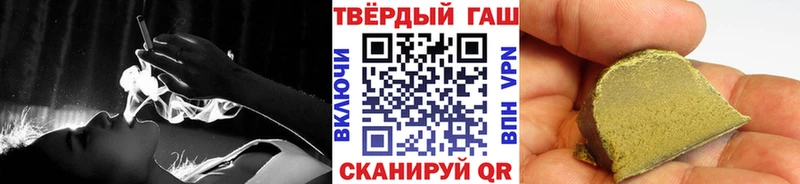 где продают   Белово  Гашиш Cannabis 