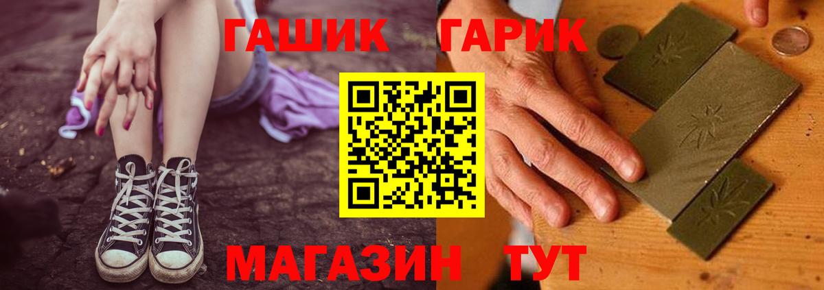 Гашиш убойный Белово