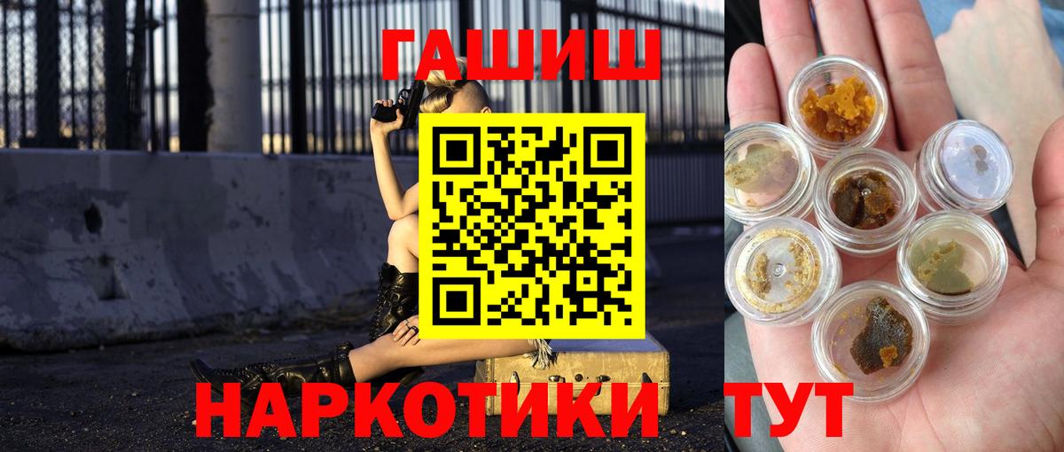 Гашиш ice o lator Белово