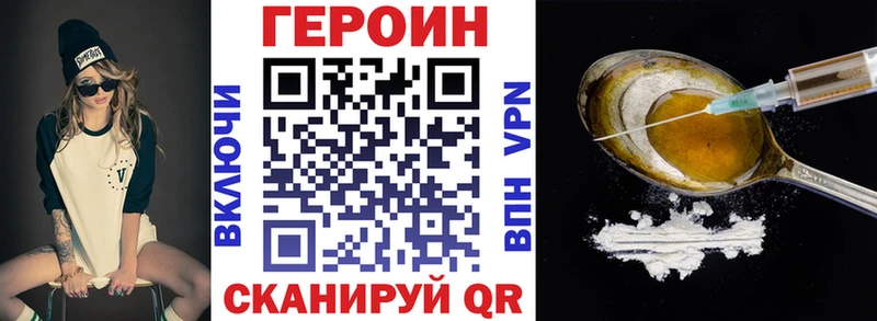 Героин Афган Белово