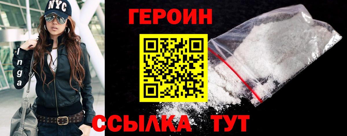 Белово  Конопля  Cocaine  МЕФ кристаллы  Меф   ГАШИШ  А ПВП СК кристаллы 