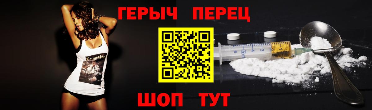 НБОМе Белово