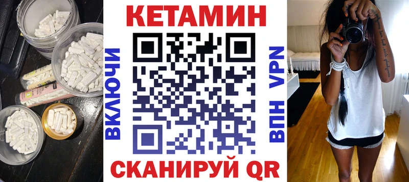КЕТАМИН VHQ  где продают наркотики  Белово 