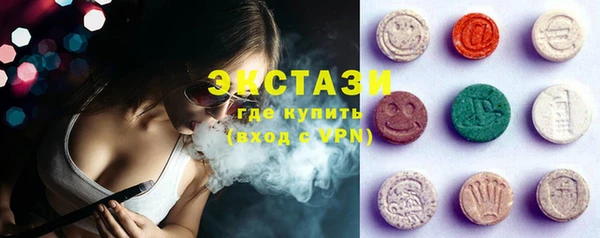 марихуана Балабаново