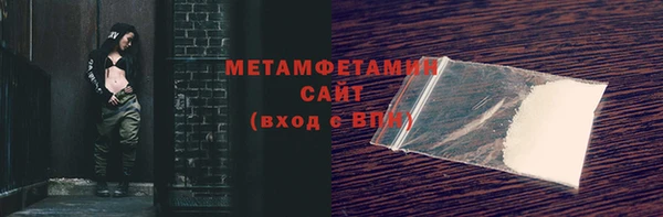 марихуана Балабаново