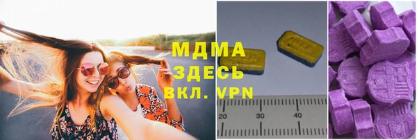 марихуана Балабаново