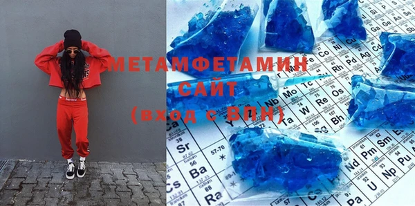 гашиш Баксан