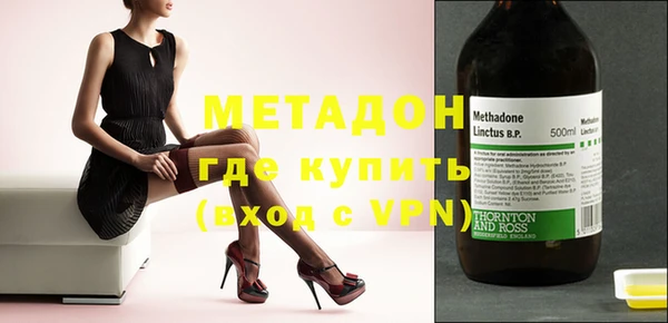 марихуана Балабаново