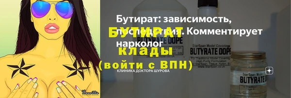 марихуана Балабаново