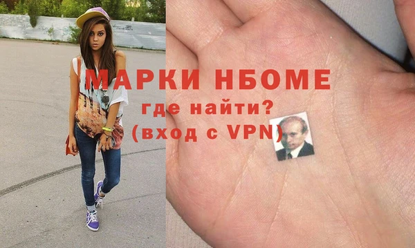 твердый Балахна