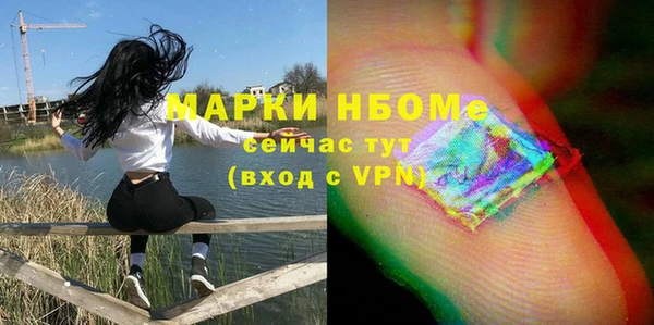 твердый Балахна