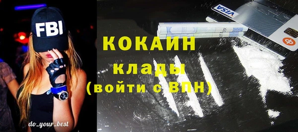 марихуана Балабаново