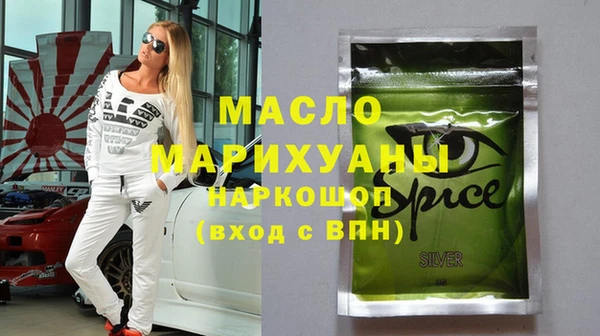 марихуана Балабаново