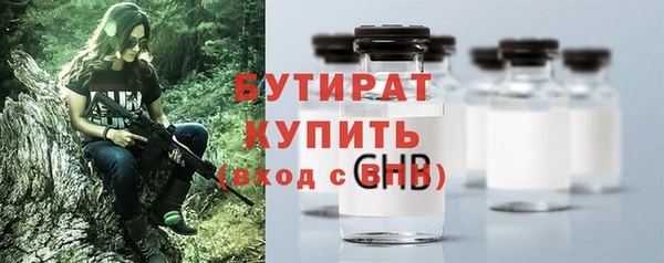 марихуана Балабаново