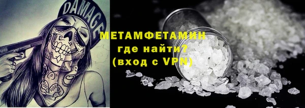 марихуана Балабаново