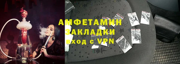 марихуана Балабаново
