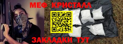 мескалин Аргун