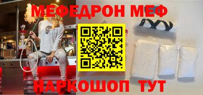 MDMA Апрелевка