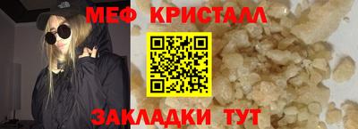 мескалин Аргун