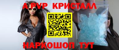 мескалин Аргун