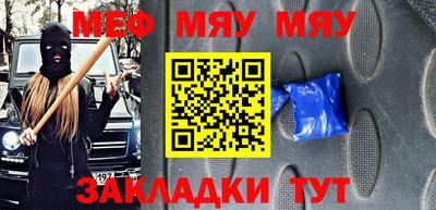 гашиш Беслан
