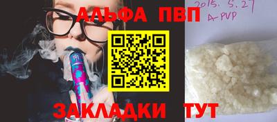 дживик Апрелевка