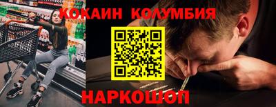 MESCALINE Берёзовский