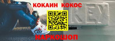 синтетический гашиш Аргун