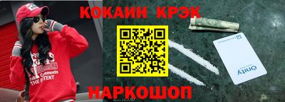 дурь Апшеронск