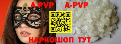 синтетический гашиш Аргун