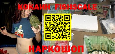 синтетический гашиш Аргун