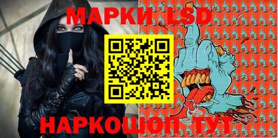 мескалин Аргун