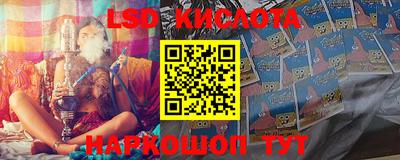 дурь Апшеронск