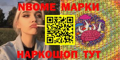 мескалин Аргун