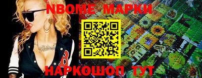 мескалин Аргун