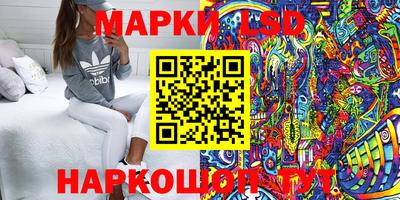 мескалин Аргун