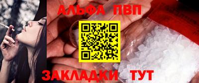 дурь Апшеронск