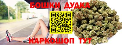 альфа пвп Бийск