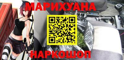 дурь Апшеронск