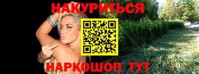 дурь Апшеронск