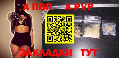 мет Апшеронск