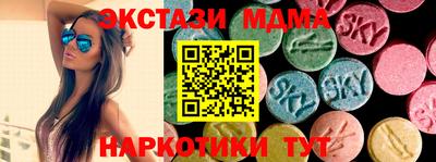 мескалин Аргун