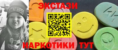 мескалин Аргун